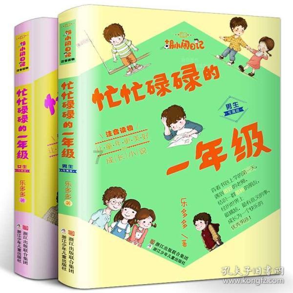 新房旁边有寺庙好吗？游戏画面