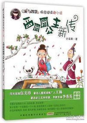 劳塔罗：在超级杯决赛打进个人第123球，这让我能与维耶里匹敌