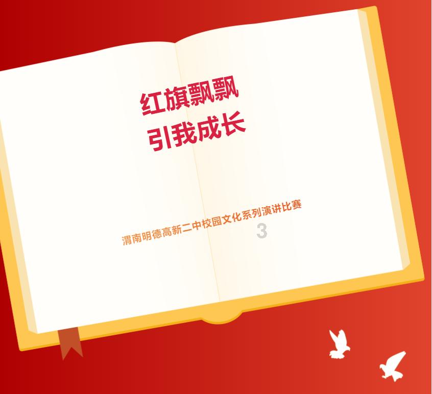 救援困倦的男孩